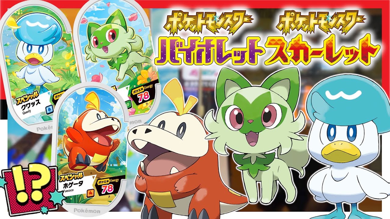 DC3だんに新御三家