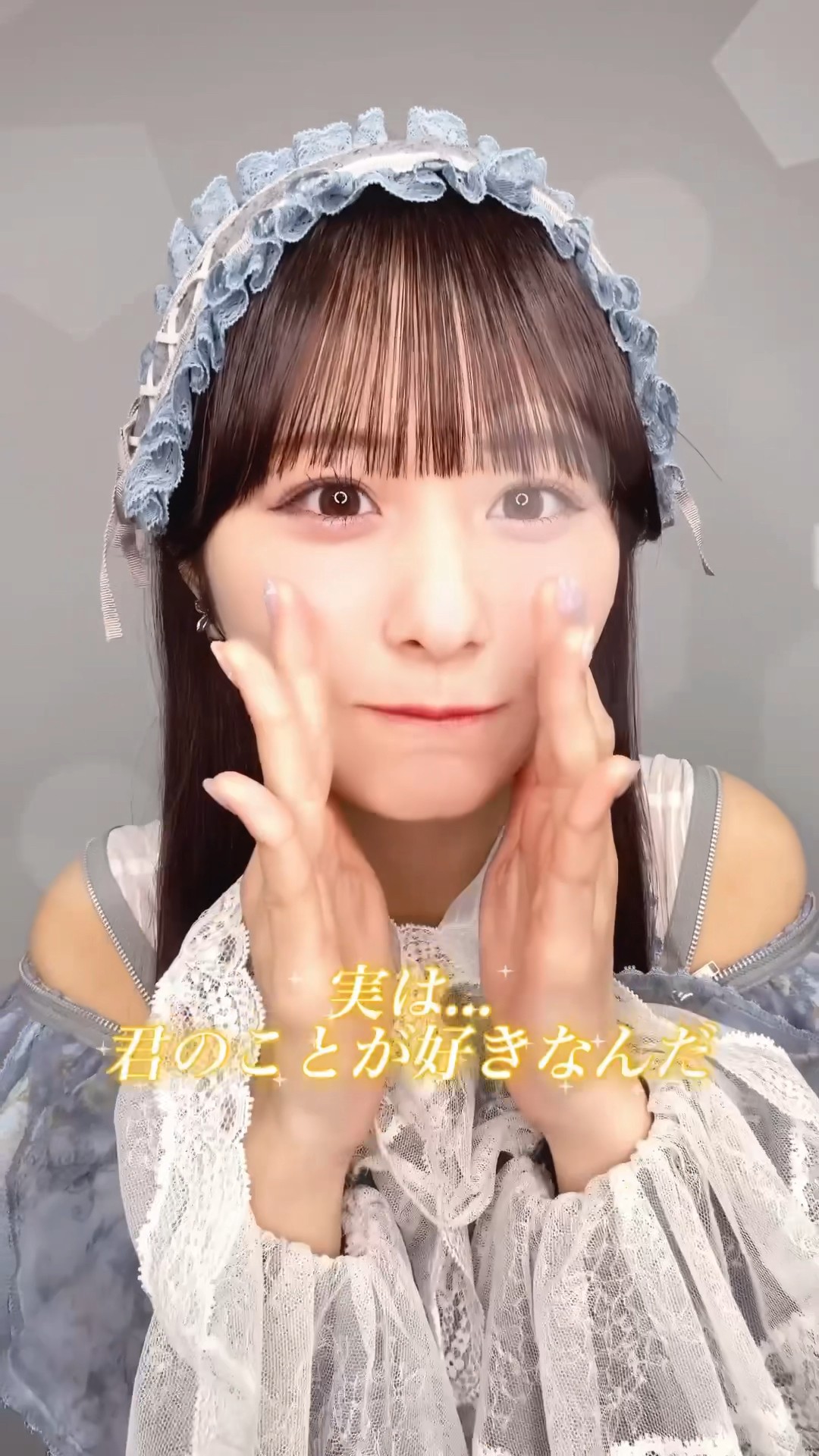 思いがけない #ラストチャンスラストダンス #尾木波菜 #ノイミー