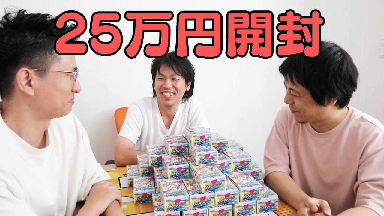 デュエマ】10万円分引退品購入したけど、価値が分からないので助けてw