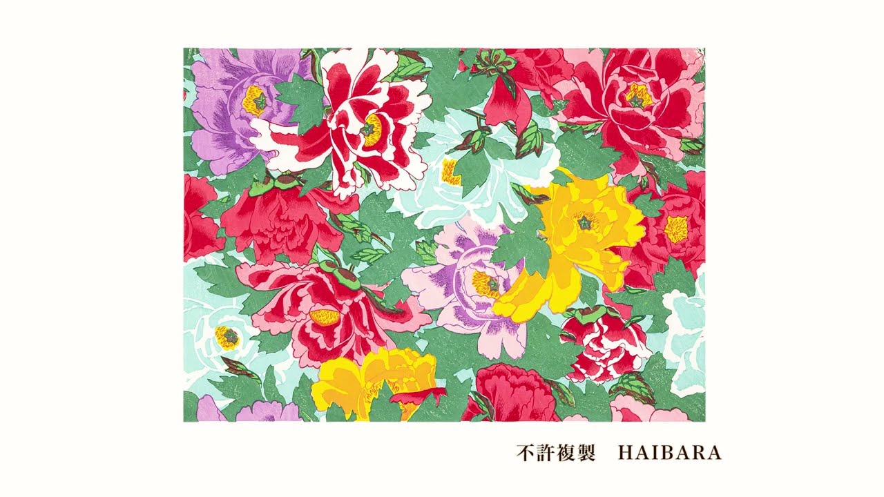 河鍋暁斎筆「牡丹」木版摺美術画 - 榛原（はいばら）オンラインショップ