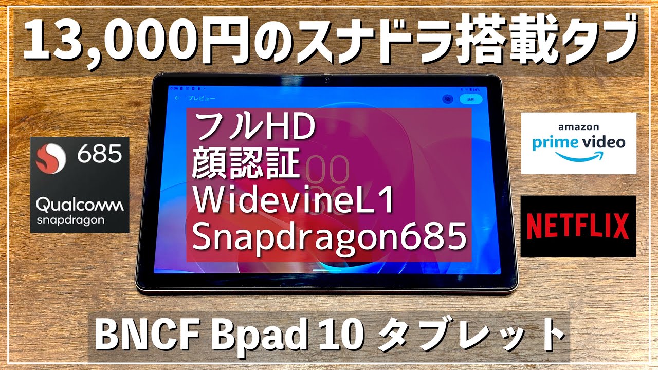 ふろぐのガジェットーク - YouTube