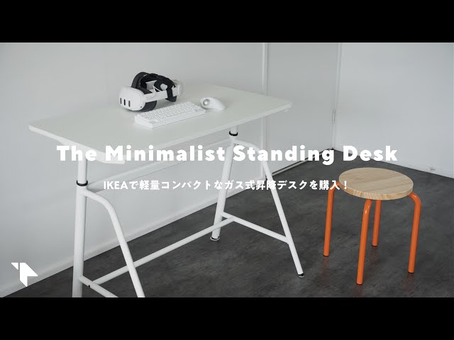IKEA's Minimal Standing Desk Review! - GLADHÖJDEN - YouTube