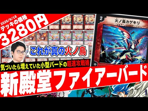 No Hatter, no Queen, no interview needed. The 