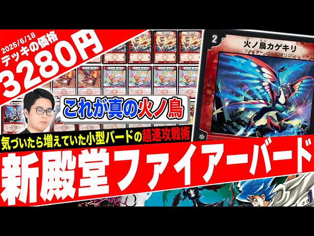 No Hatter, no Queen, no interview needed. The 