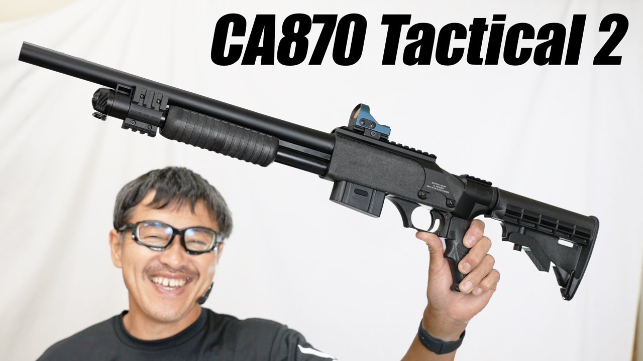 CA870 タクティカル2 マルゼン エアガンレビュー 2023年10月26日発売