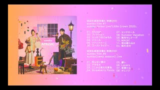 バンド「banbi」とは？sumikaの前身？？どんなバンドか徹底解剖