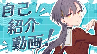 桂城泉】 105期メンバー自己紹介動画 (蓮ノ空女学院スクールアイドル