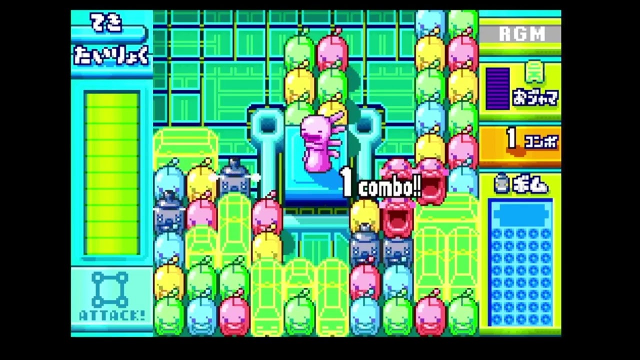 Analogue Pocket Gameboy Advance - Korokoro Puzzle: Happy Panecchu