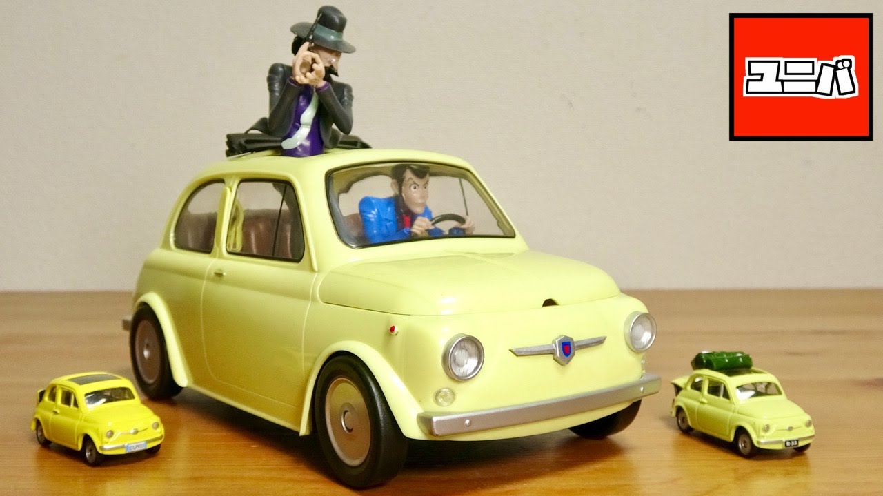 A slightly larger miniature car with a realistic Lupin design