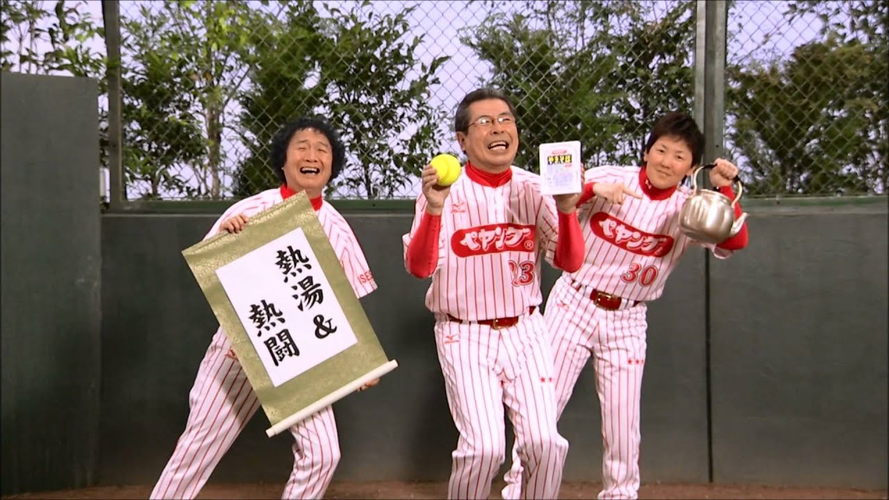 まるか食品 ぺヤング「大喜利」 志の輔 山田隆夫 - YouTube