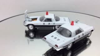 LV-165a コスモスポーツ パトロールカー | 製品をさがす | tomica