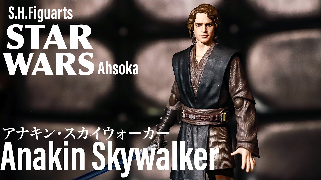 アナキン・スカイウォーカー S.H フィギュアーツ STAR WARS Ahsoka