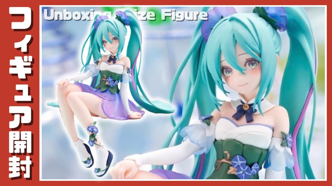 プライズフィギュア】初音ミク ぬーどるストッパーフィギュア Flower