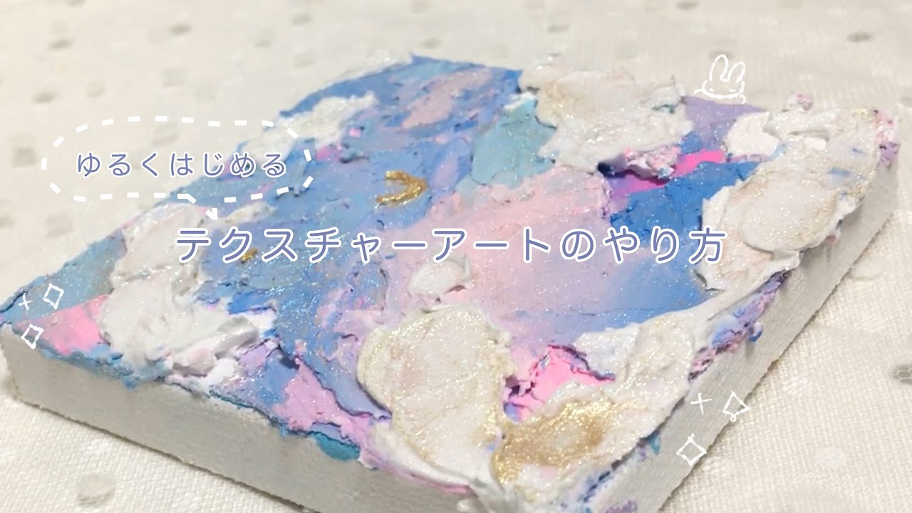 アロハママ】 テクスチャーアート アクリル画 3点 アロハママ