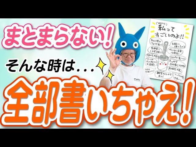 手書きPOP】伝えたいことがいっぱいある時の、POPの最終手段！【5分で