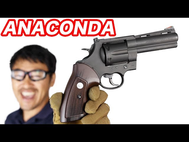 マルシン コルト・アナコンダ 4インチ 6mmBBガスリボルバー ブラック