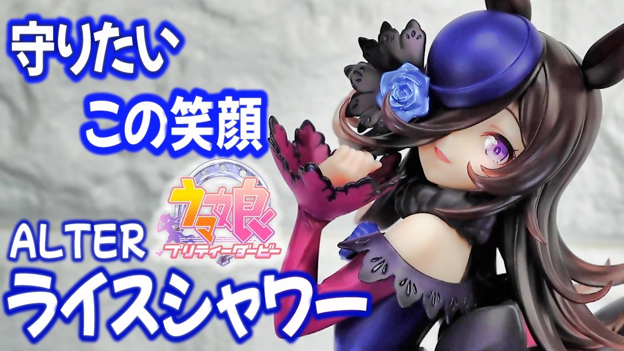 フィギュア開封レビュー】感動のクオリティ！決定版フィギュア