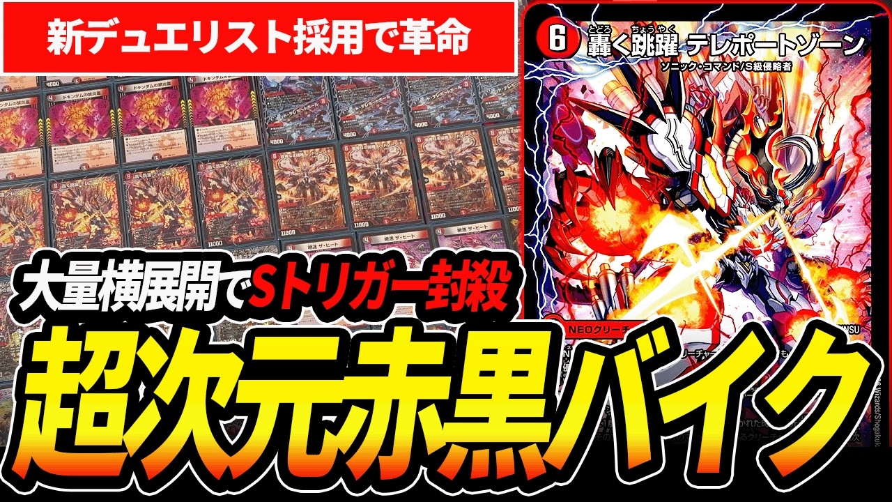 実質ダーバンデ8投