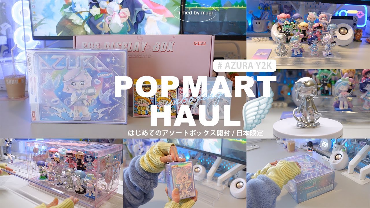 ENG) POPMART AZURA Y2K whole set boxes unboxing 👽🌧┊ japan