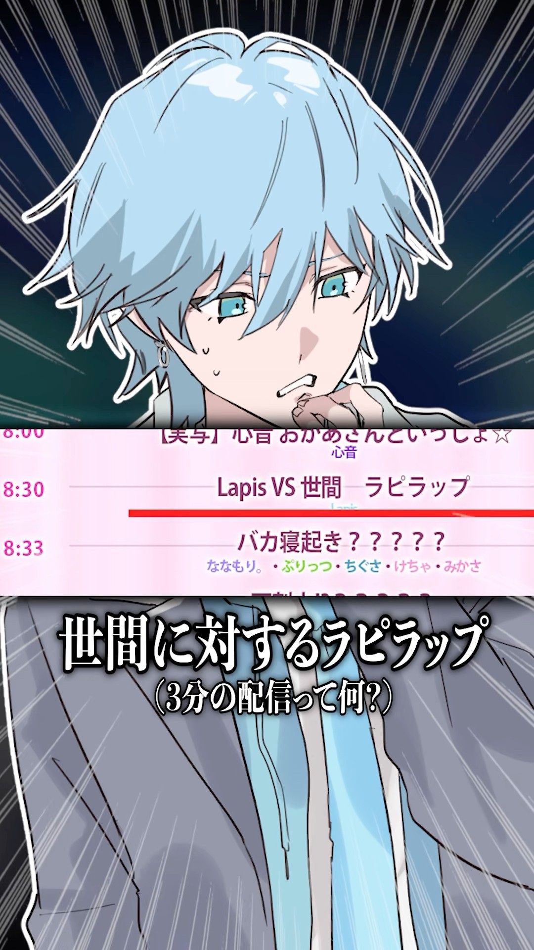 Lapis / らぴす【めておら】 - YouTube