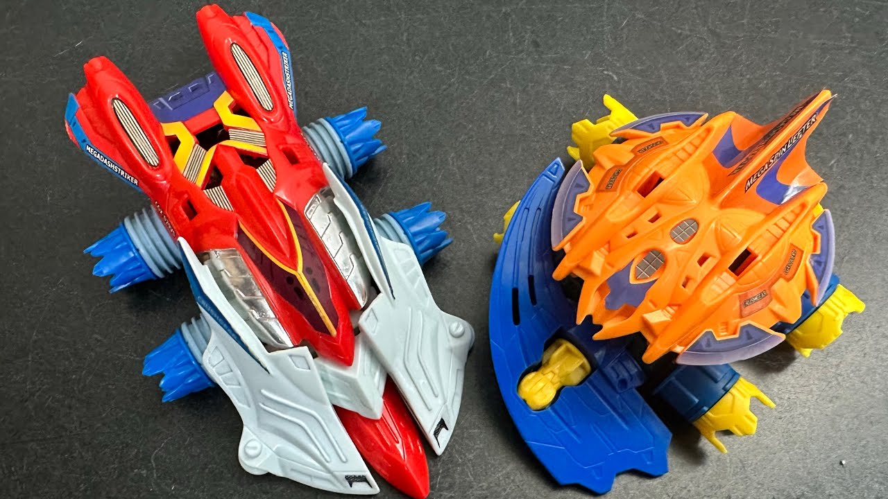 クラッシュギア メガダッシュストライカーvsメガスピンレフター - YouTube