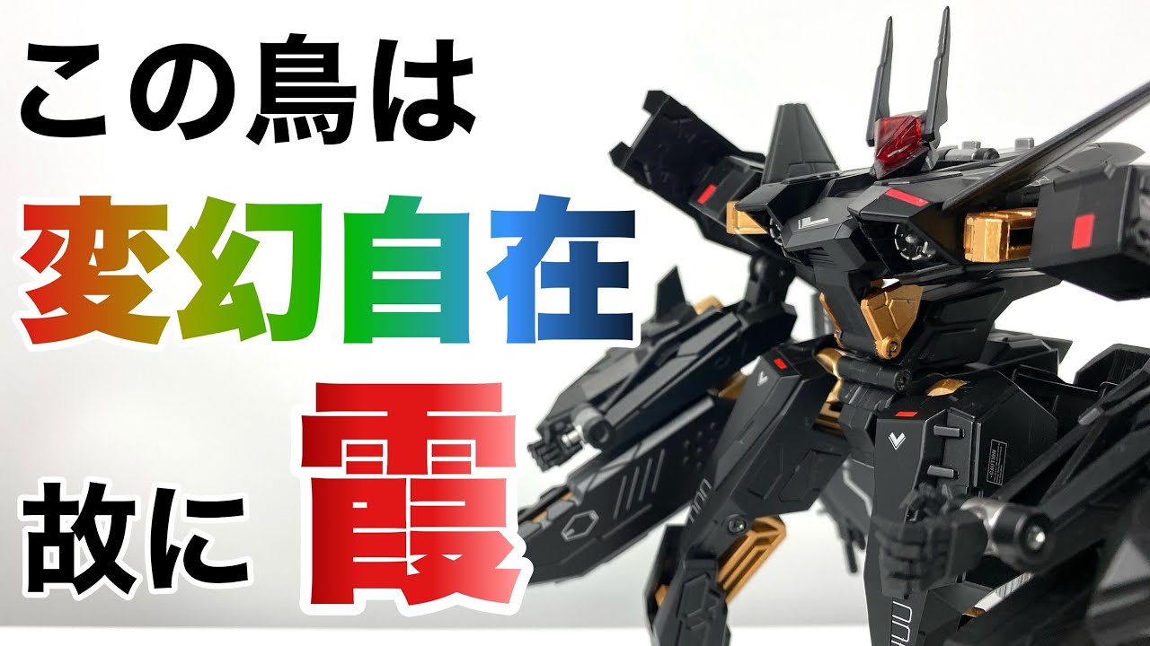 大火鳥玩具】KALAVINKA 霞之鳥 日本限定版を開封 - YouTube