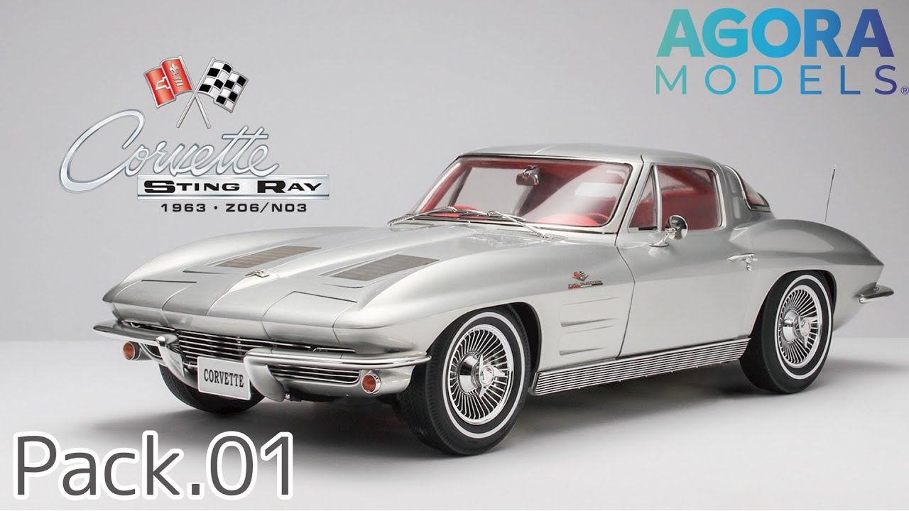 AGORA MODELS 1/8 CHEVROLET CORVETTE Sting Ray Pack.01/アゴラ