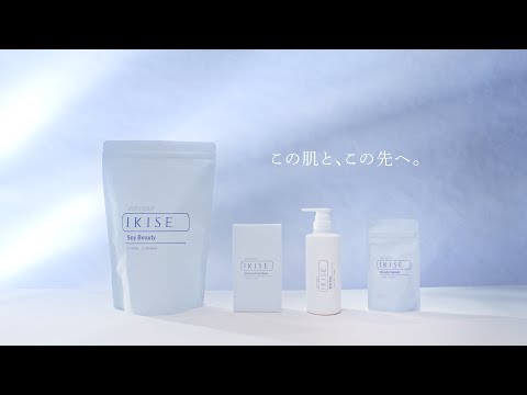 IKISE ボディ ウォッシュ - doTERRA TIMES