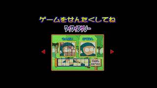 N64】忍たま乱太郎64 ゲームギャラリー : だんぼーるはうすinブログ