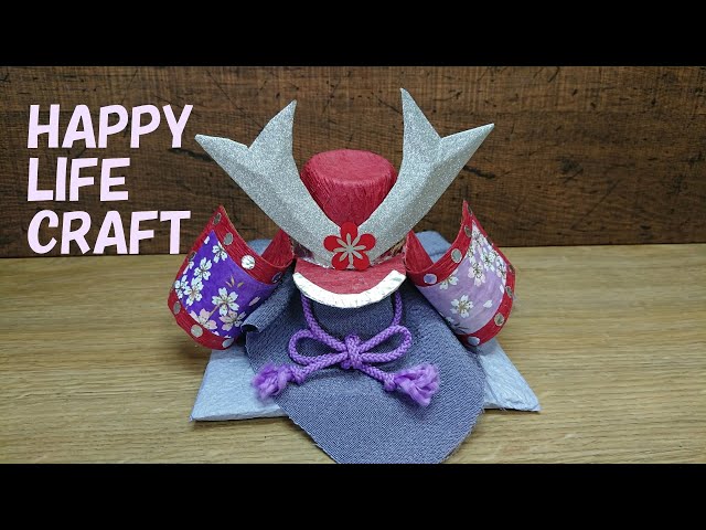 端午の節句】兜（かぶと）を作ってみよう。👦 - YouTube