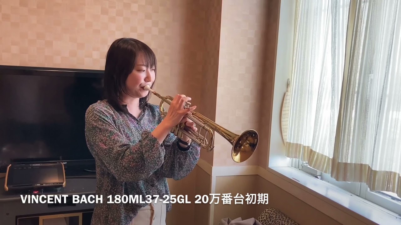 VINCENT BACH 180ML37-25GL Semi-Early Elkhart期/齊藤舞子さん試奏