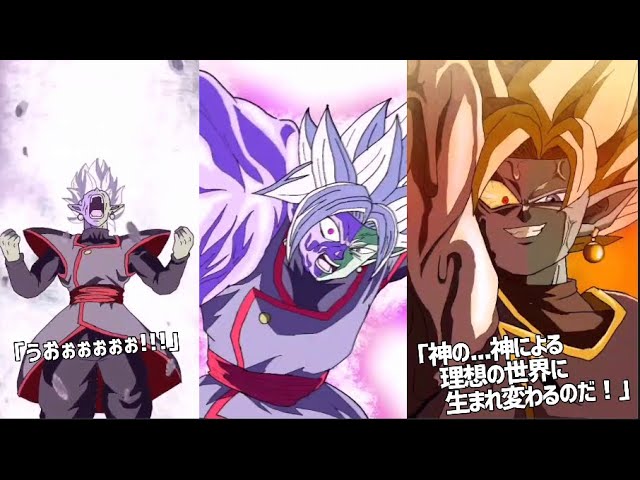 ドッカンバトル】LR 異形化ザマスの演出作ってみた [FAN made] - YouTube