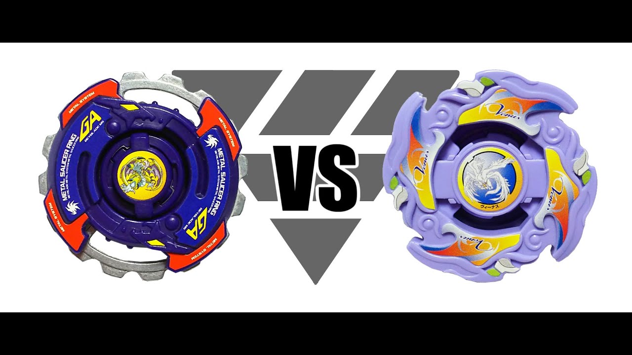 ベイブレード ガイアドラグーンMS（メタルスパイク） | おばけ