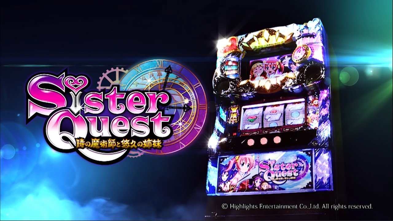 激Jパチスロ シスタークエスト~時の魔術師と悠久の姉妹~ - Apps on