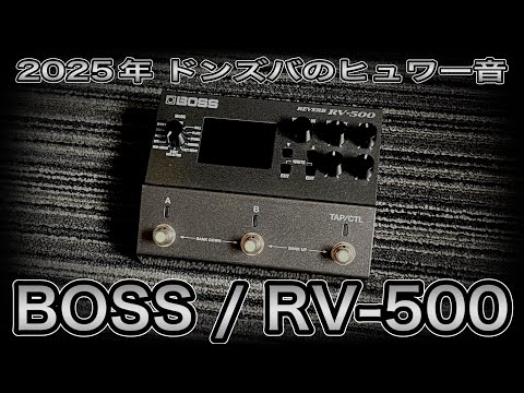 2025: The perfect whirring sound 