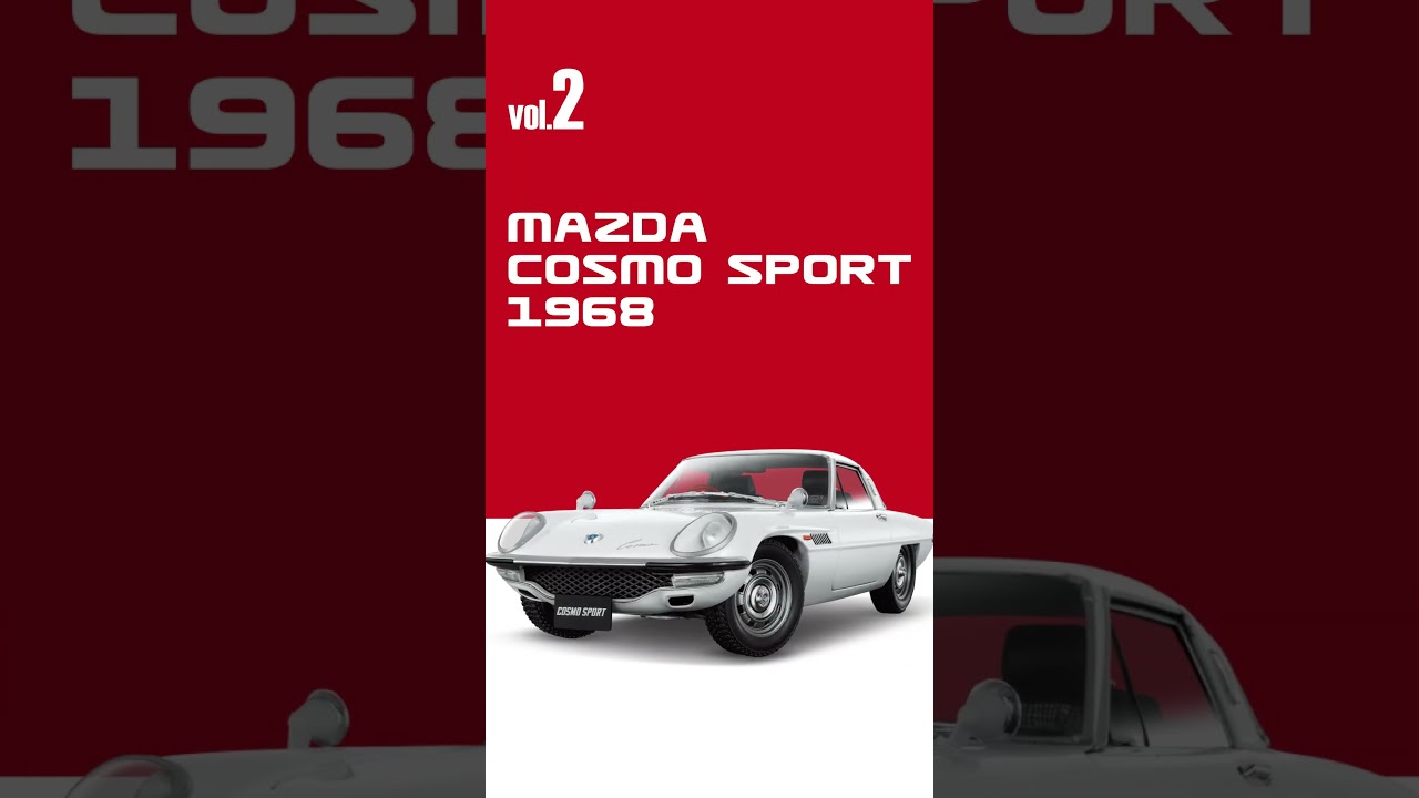 1/18エクストラスケール 国産名車コレクション - 第2号【アシェット