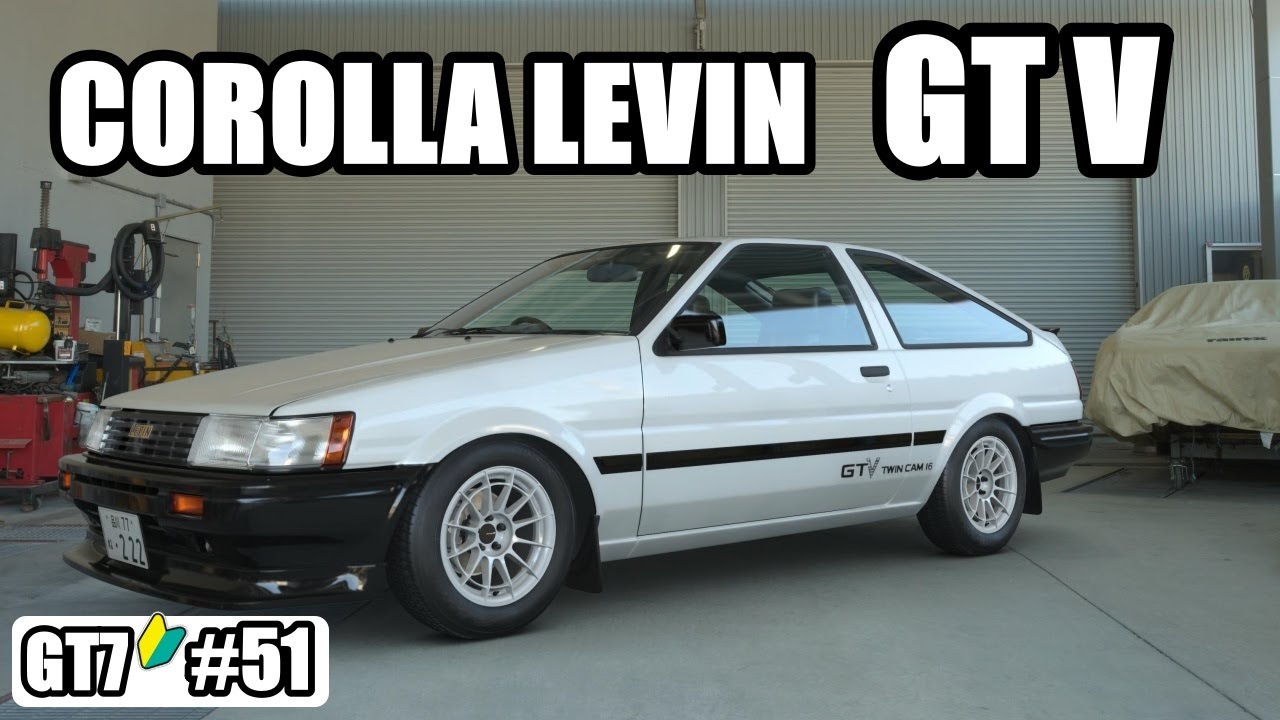 GT7/PS5】#51 AE86レビン GTV 作成 【車屋のおじさん】 - YouTube