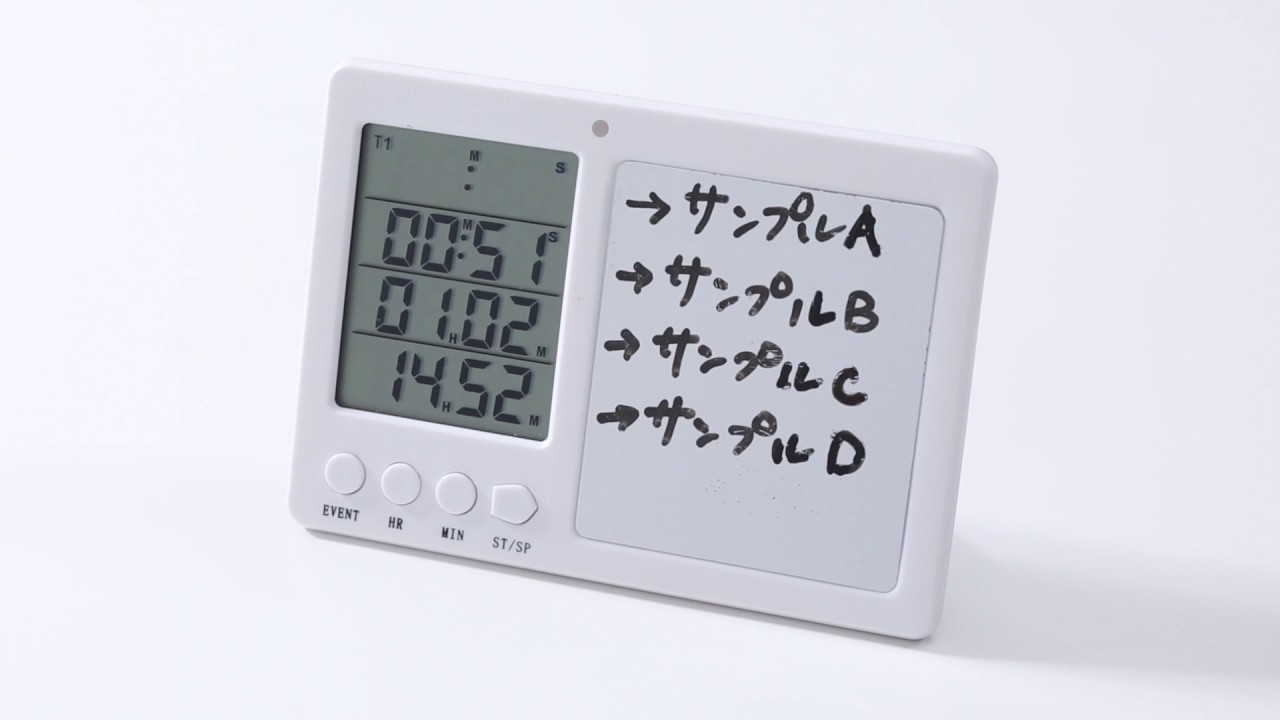 3-6025-01 4連タイマー ホワイトボード付 HS120365 【AXEL】 アズワン