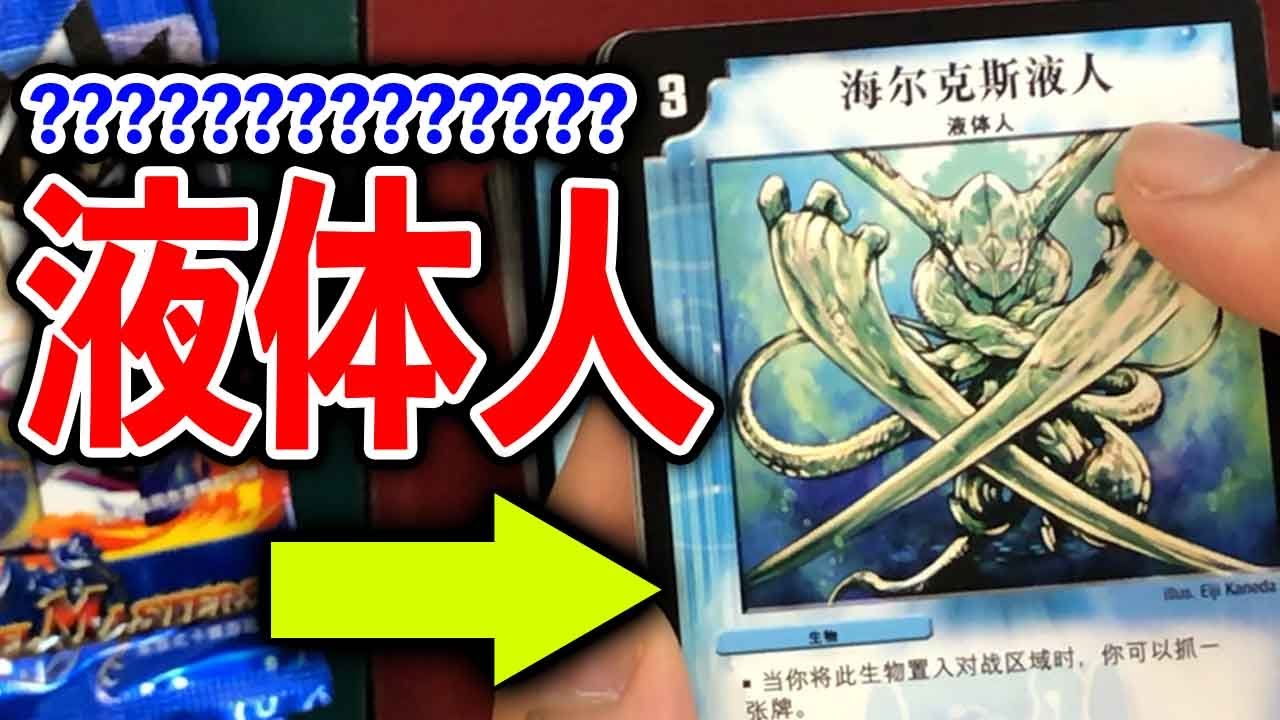 デュエルマスターズ 中国語1弾 2弾 デュエルマスターズ 中国語1弾 2弾