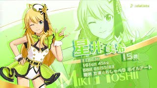 PS4「アイドルマスター ステラステージ」アイドル紹介PV～星井美希