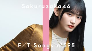 山崎天（櫻坂46）、ストリングス＆ピアノアレンジで「五月雨よ」披露