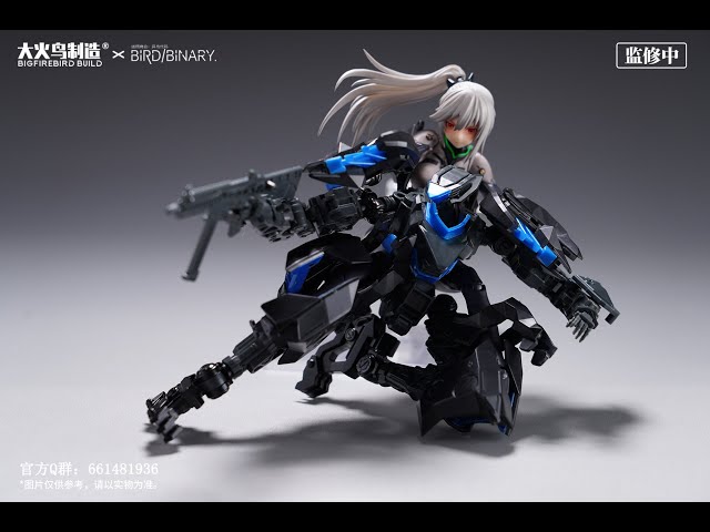 BigFireBird大火鳥玩具 バード/バイナリ シリーズ「藍姬鶲 FICEDULA」1