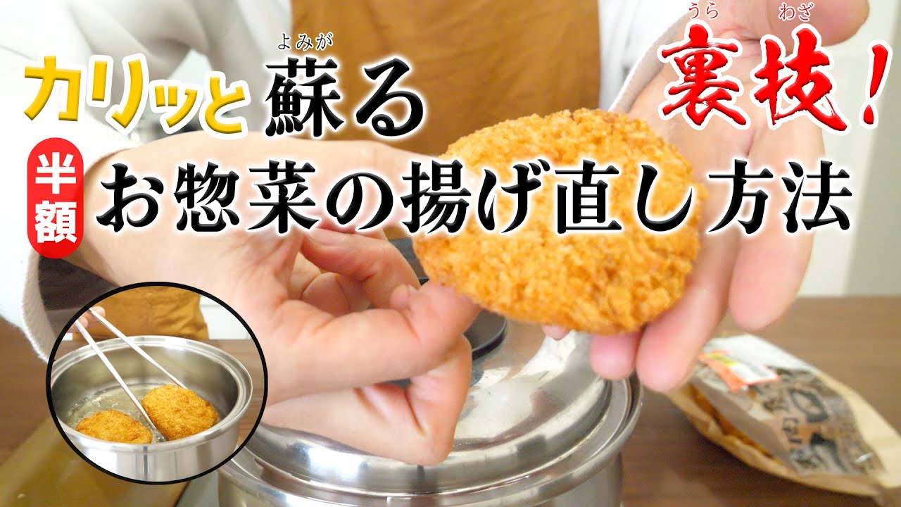 電気フライパン(リキッドコア)を語りつくす1時間 - YouTube