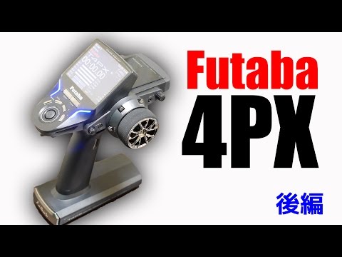 Radio controlled drift] Futaba 4PX Functions and usage: The road