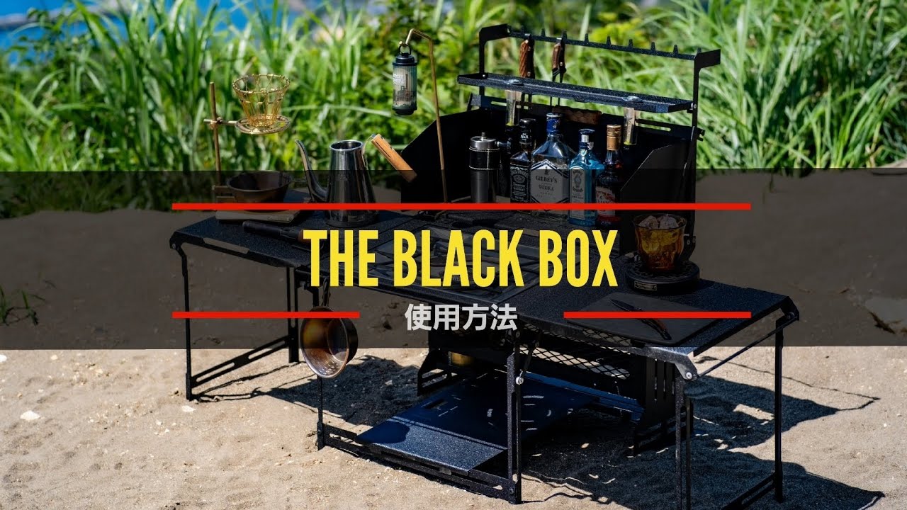 THE BLACK BOX MINI : テーブル:Naturetones(ネイチャートーンズ)