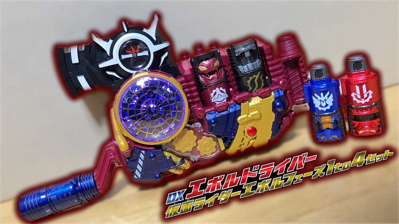 SUPER BEST DXエボルドライバー 仮面ライダーエボルフェーズ1 to 4