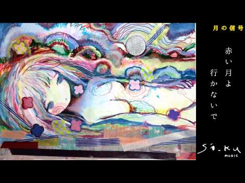 黄菊しーく（si_ku.k） - YouTube