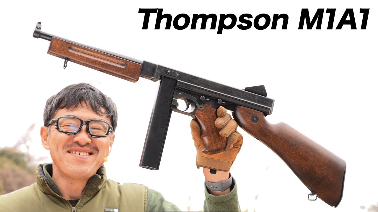Thompson M1A1 Mule Real Wood Custom Tokyo Marui Electric Gun