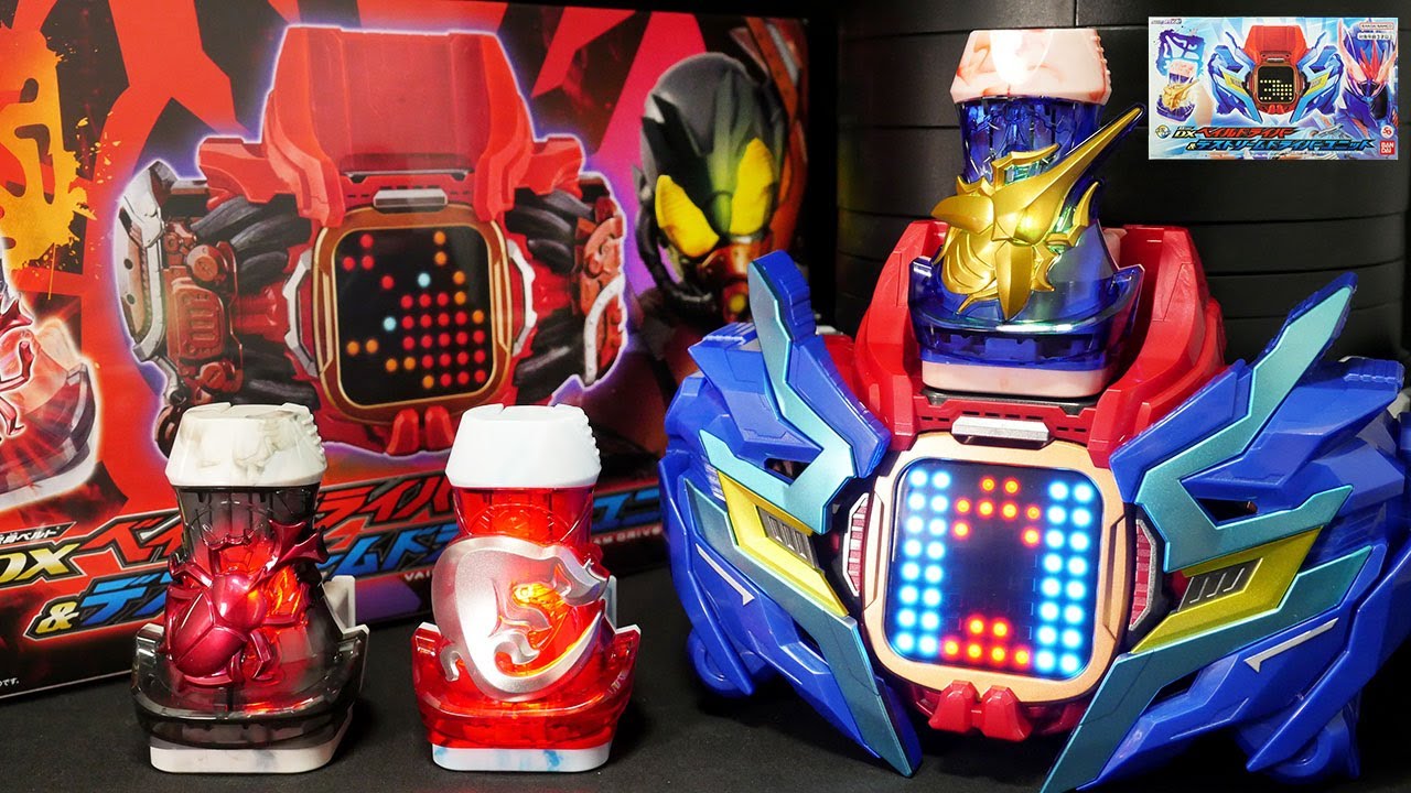 ベイル＆デストリームに変身！」仮面ライダーリバイス【DXベイル