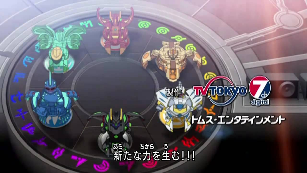 爆丸バトルブローラーズ ガンダリアンインベーダーズ ED - Love The